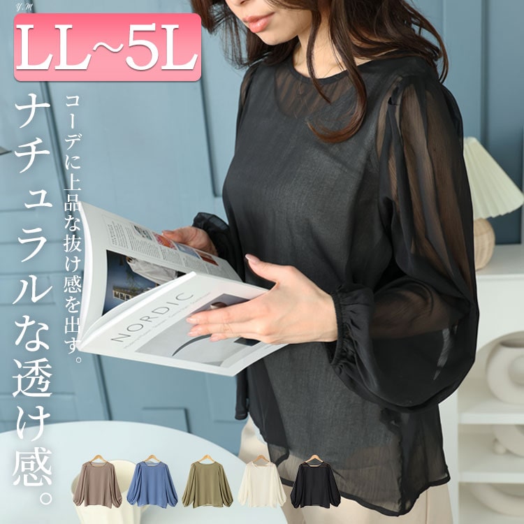 GOLDJAPAN 大きいサイズ レディース トップス 長袖 シフォン