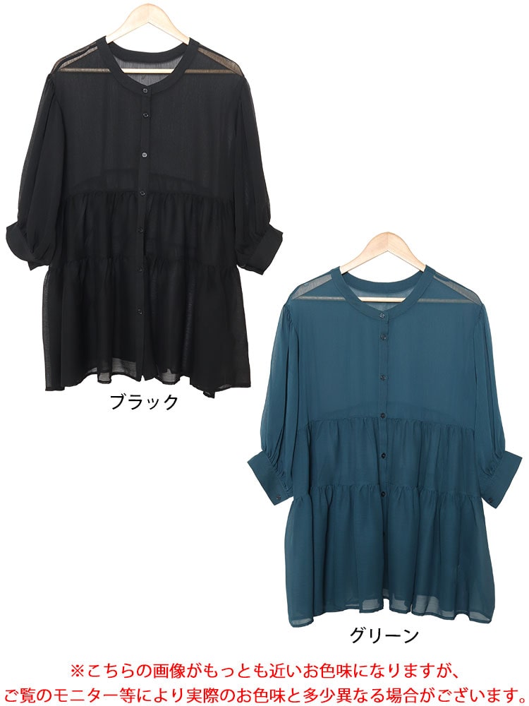 両胸ポケット付きシアーシャツトップス(TOPS)[品番：GXAW0002734
