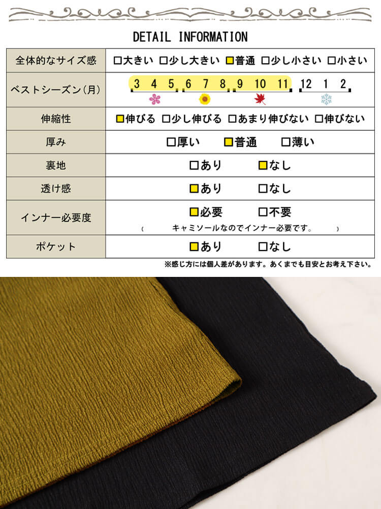 GOLDJAPAN 大きいサイズ レディース セットアップ 上下 セット