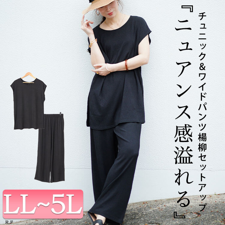 OUTLET】20％OFF SALE PINKHUNT セーラー襟チュニック