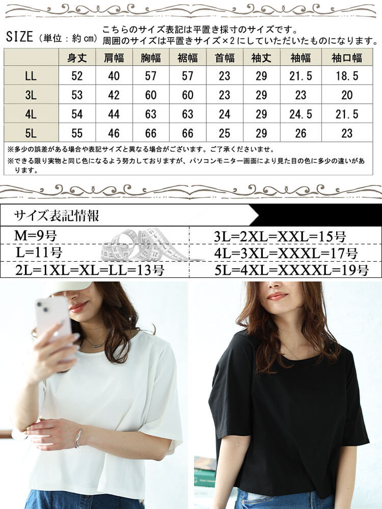 GOLDJAPAN 大きいサイズ レディース 爆買 トップス Tシャツ
