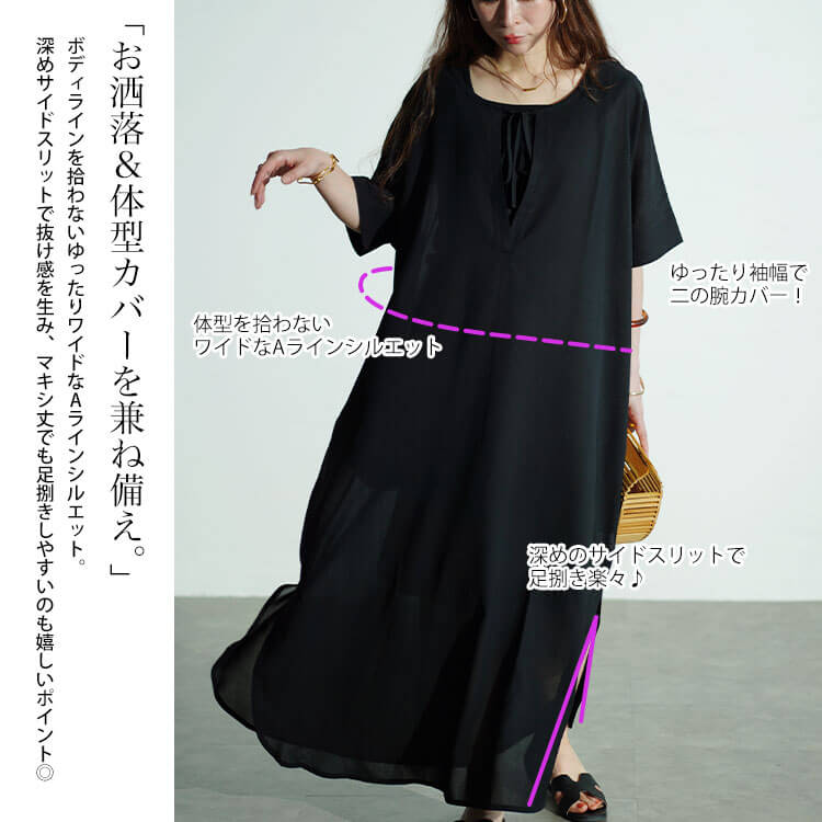 フロントリボンサイドスリットマキシワンピース
