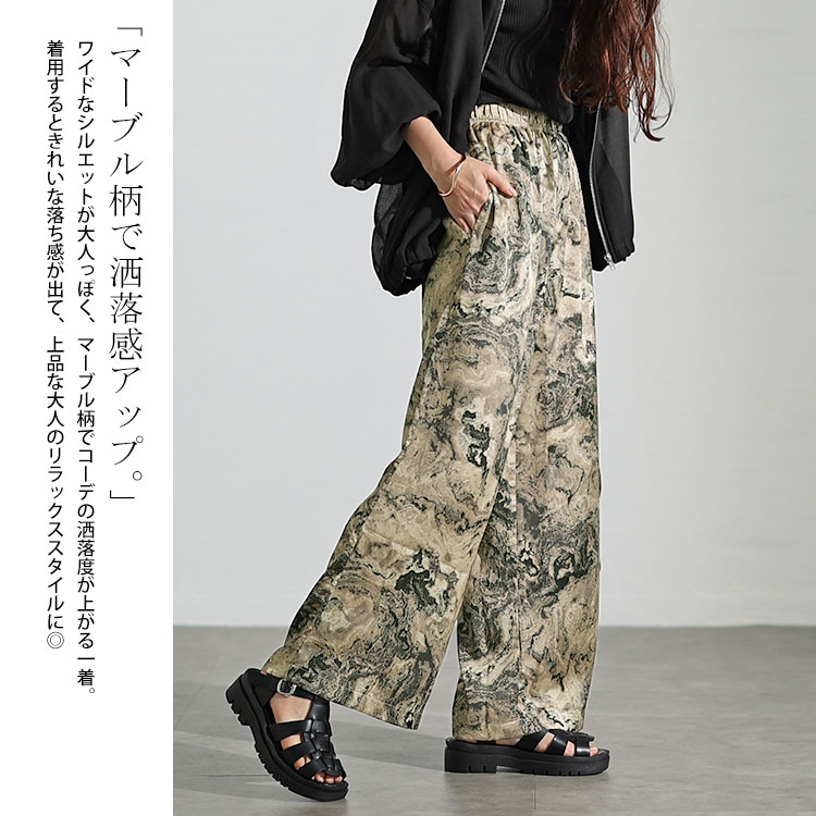 【最安値】 GOLDJAPAN 大きいサイズ レディース パンツ ロング ワイド パンツ