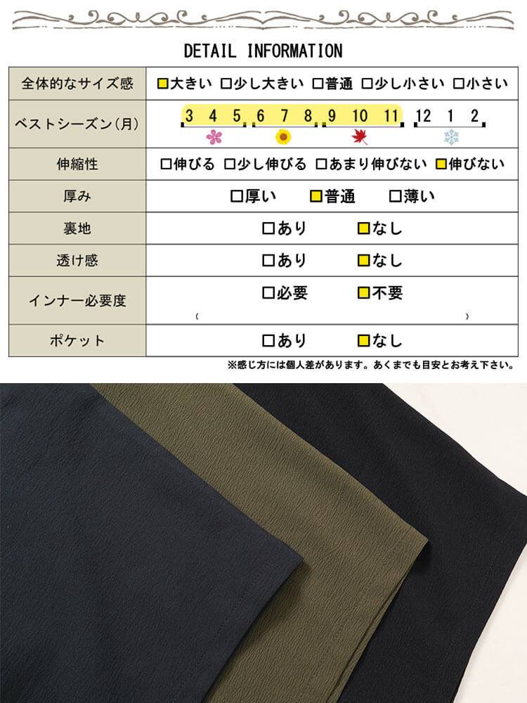 楊柳Vネックドローコードドルマンチュニック