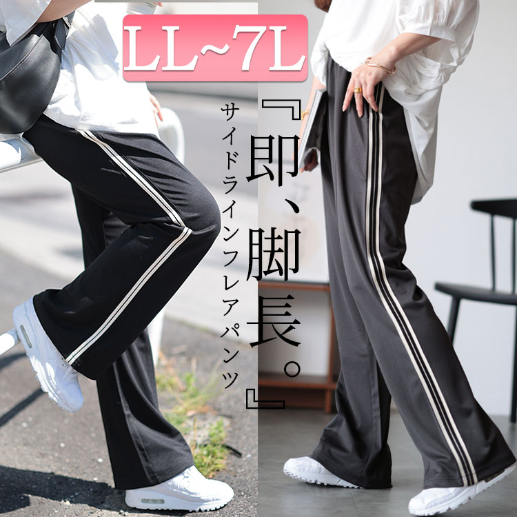 セール】 【WOMEN】キレイ目ジャージーゴルフパンツ （その他