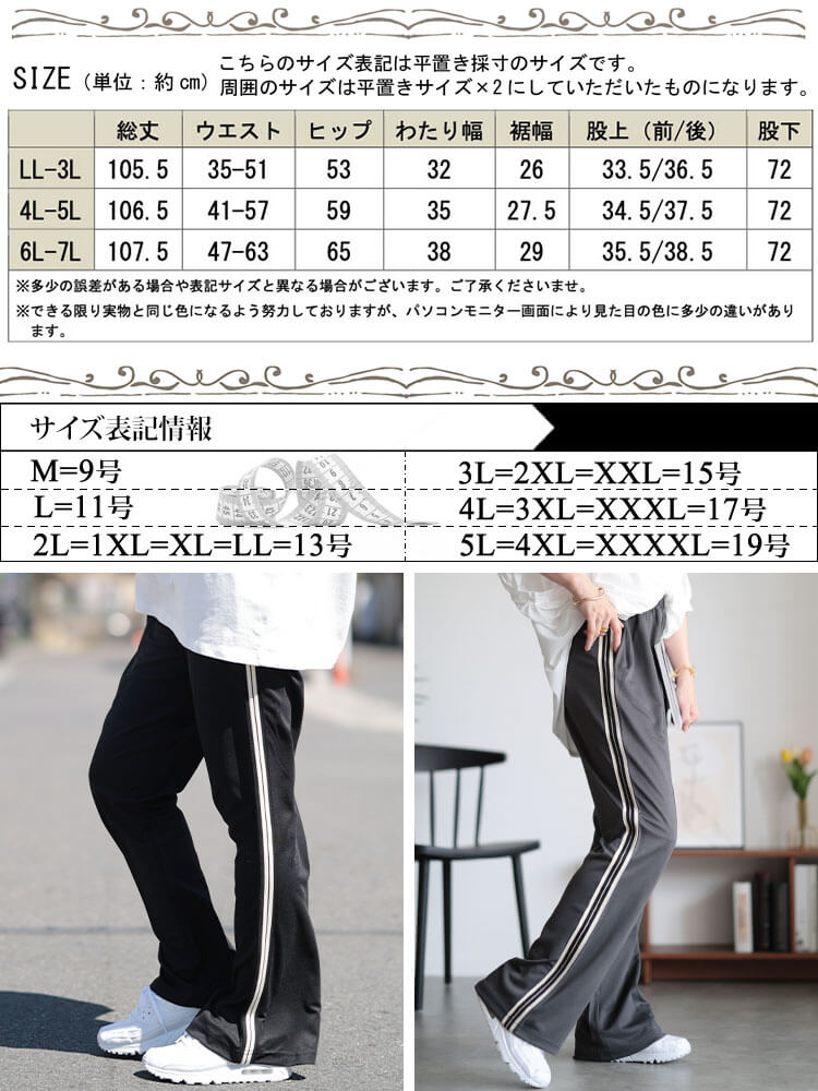 GOLDJAPAN 大きいサイズ レディース ズボン パンツ ロング