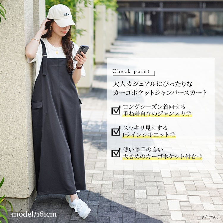 セール】 ウールジョーゼット Aライン ワンピース （ロング