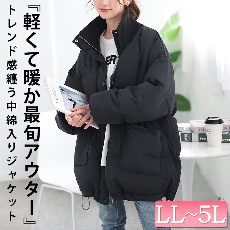 冬新作 大きいサイズ レディース アウター ジャケット コート 中綿キルティングモンスターパーカーコート キルティングコート 中綿コート 中綿 キルティング フード フーデット ポケット ミリタリー 防寒 上着 秋 冬服 LL 2L 3L 4L 5L カーキ ブラック 黒 ゴールドジャパン GOLDJAPAN（ゴールドジャパン） 大きいサイズ レディース アウター