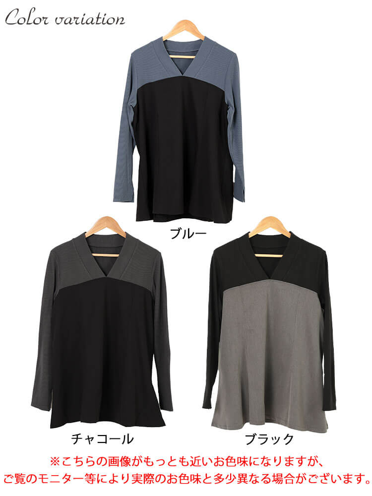 ビスチェドッキングVネックチュニック