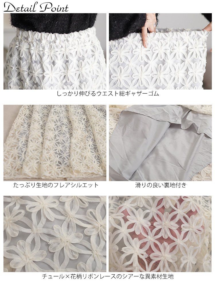 GOLDJAPAN 大きいサイズ レディース スカート ロング フレア