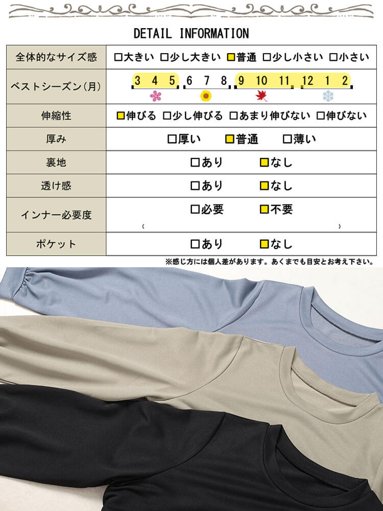 ボリュームスリーブスウェット