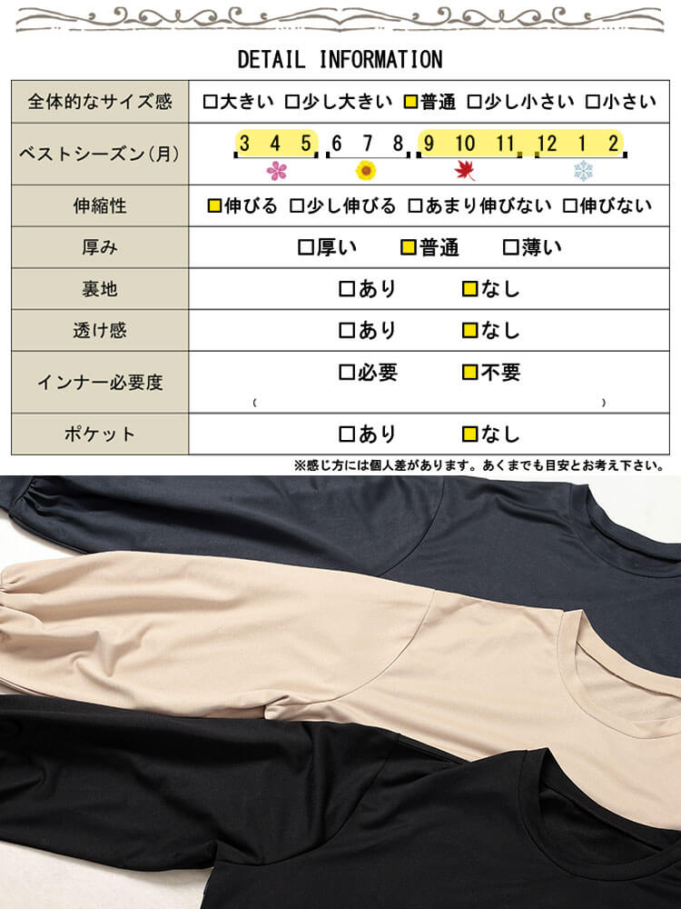 ボリュームスリーブワイドプルオーバー