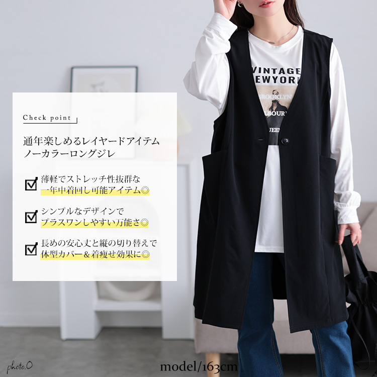 GOLDJAPAN 大きいサイズ レディース アウター ジャケット ベスト
