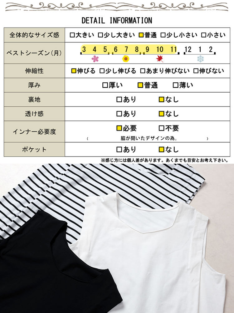 GOLDJAPAN 大きいサイズ レディース チュニック ノースリーブ