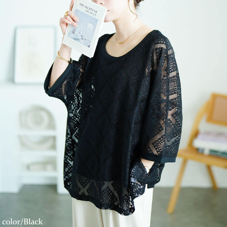 Grace Class ケミカルレーストップ クルーネックレースプルオーバー Grace Class ケミカルレーストップ クルーネックレースプルオーバー