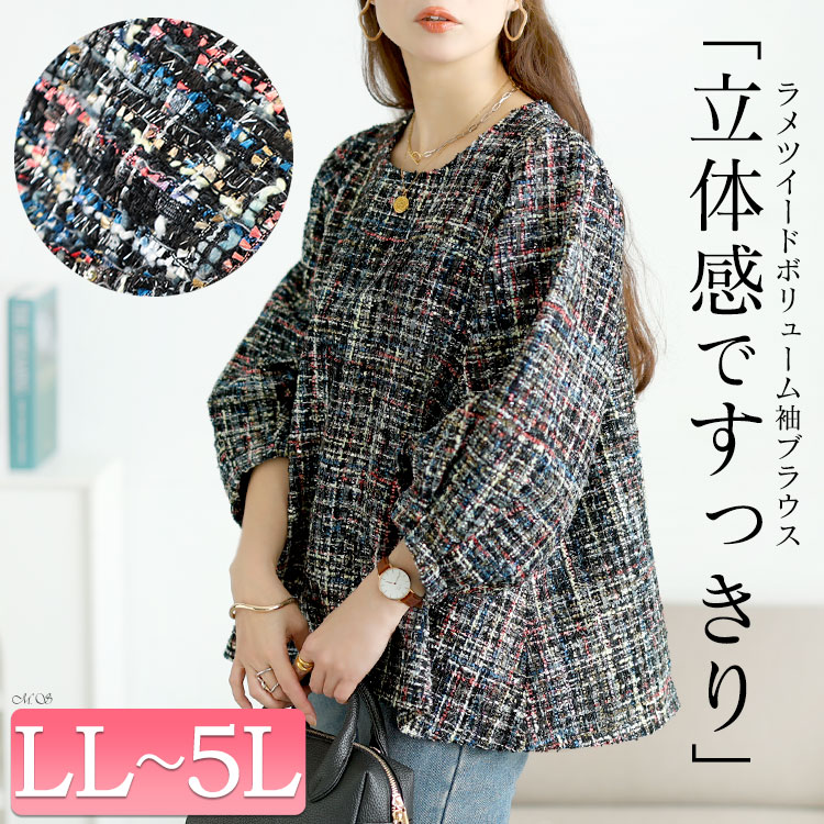 GOLDJAPAN（ゴールドジャパン） 大きいサイズ レディース トップス