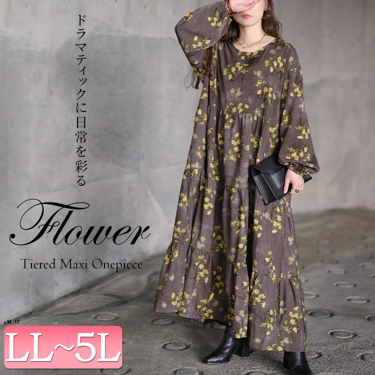 ぼかし花柄ティアードマキシワンピース