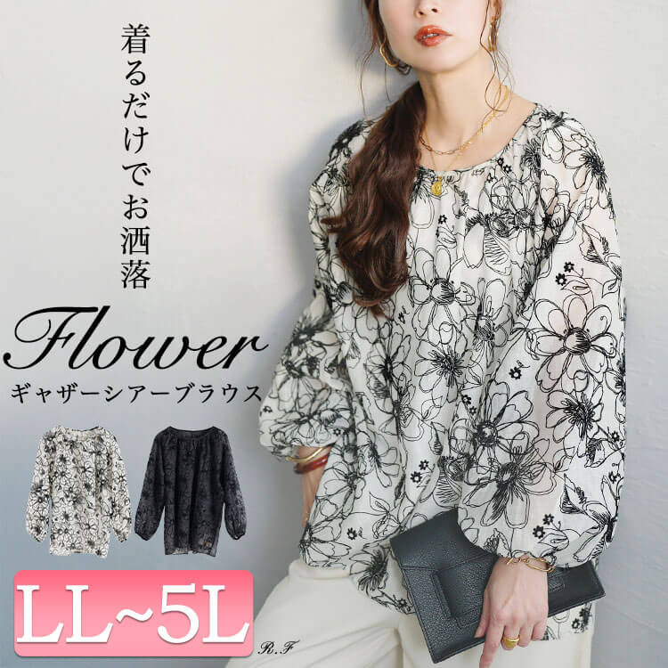 フロッキー花柄オーガンジーギャザーブラウス