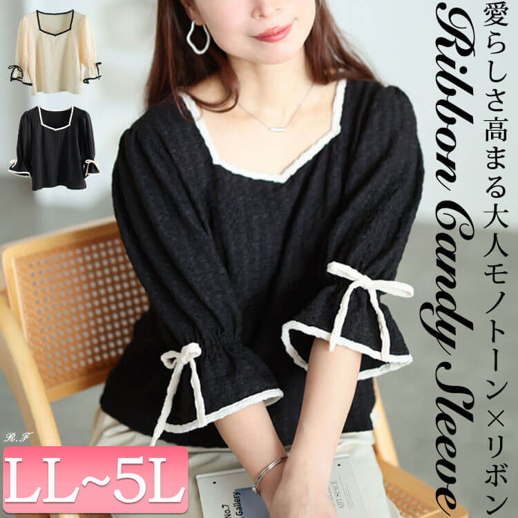 配色パイピングクロップドプルオーバー