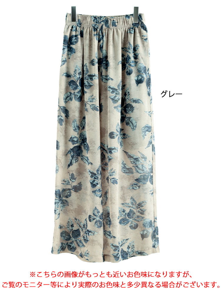 ぼかし花柄シフォンワイドパンツ