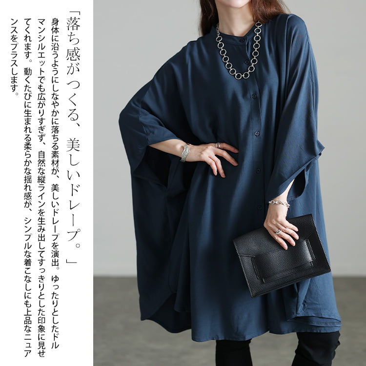 GOLDJAPAN（ゴールドジャパン） 大きいサイズ レディース チュニック