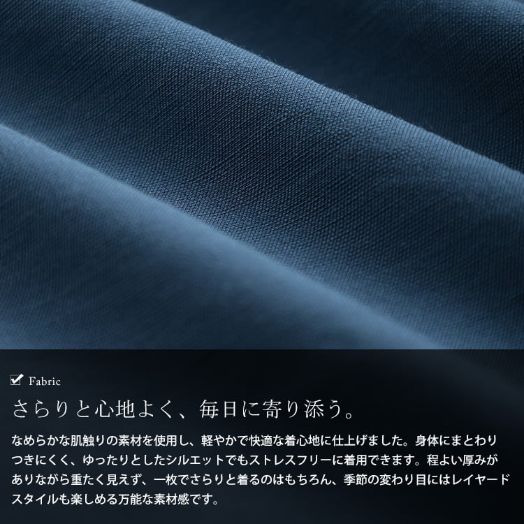 後ろギャザービッグドルマンシャツチュニック