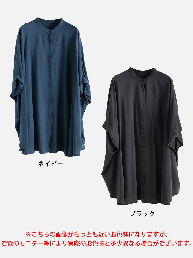 後ろギャザービッグドルマンシャツチュニック