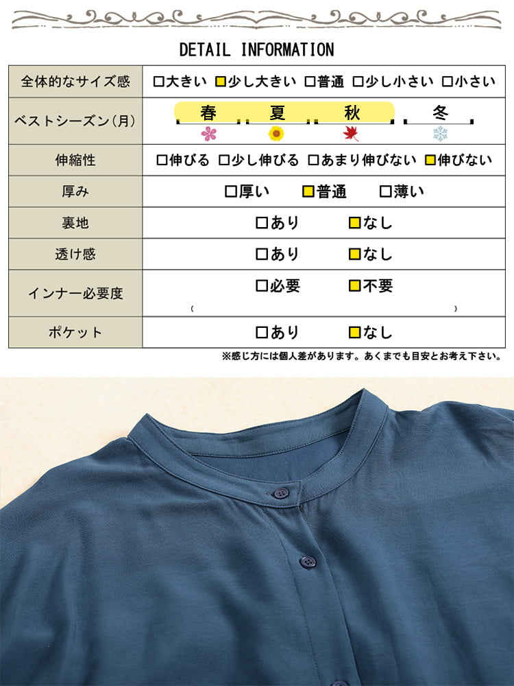 後ろギャザービッグドルマンシャツチュニック