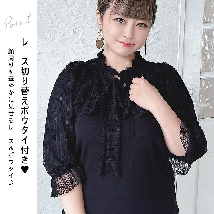 GOLDJAPAN 大きいサイズ レディース トップス カットソー レース GOLDJAPAN 大きいサイズ レディース トップス カットソー レース