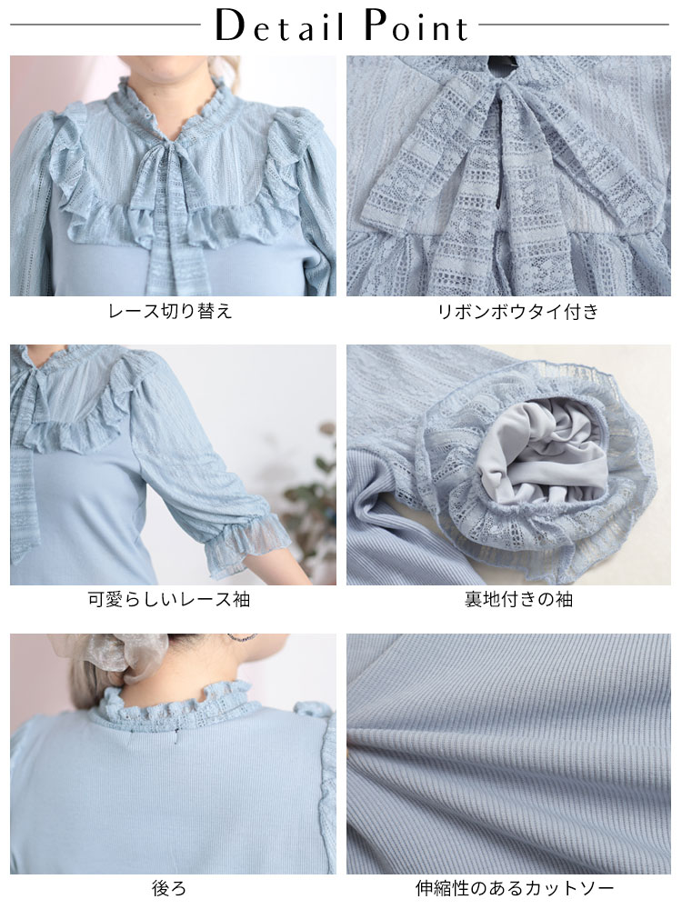 GOLDJAPAN 大きいサイズ レディース トップス カットソー レース GOLDJAPAN 大きいサイズ レディース トップス カットソー レース