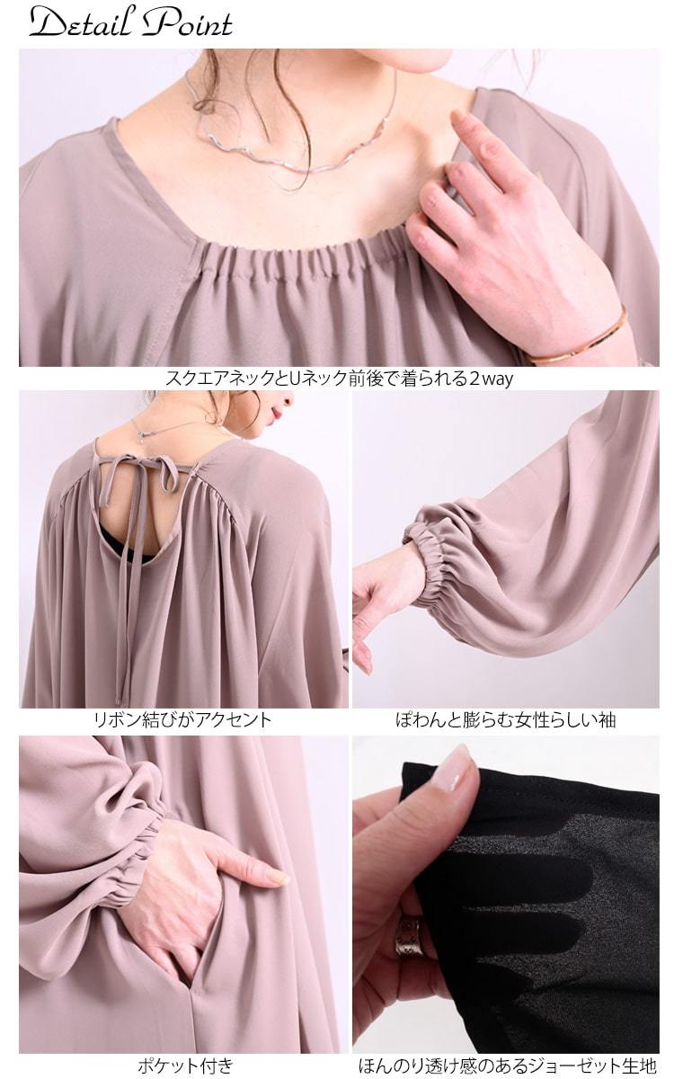 大きいサイズ レディース ワンピース 前後2wayジョーゼットワンピース ワンピ ロング マキシ 春新作 3l 4l 5l Xxl ブラック モカ カーキ ゴールドジャパン Maru 6440 大きいサイズ レディース Gold J 通販 Yahoo ショッピング