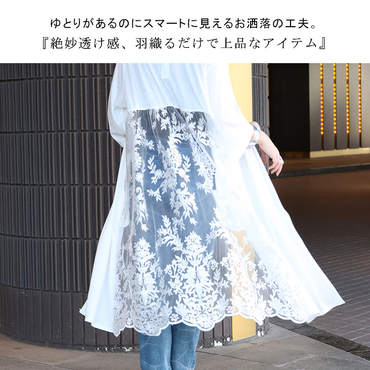 GOLDJAPAN 大きいサイズ レディース カーディガン バックレース