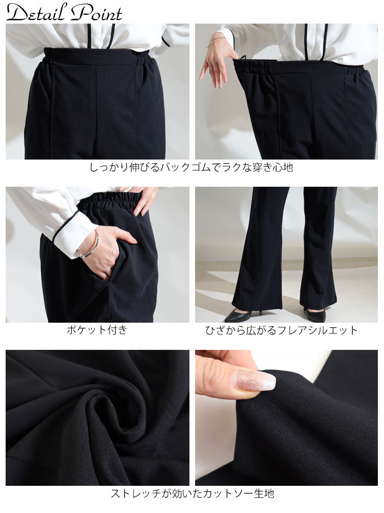 GOLDJAPAN 大きいサイズ レディース パンツ フレア ピンタック