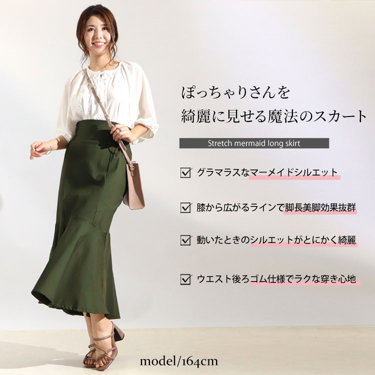 バックサテンスカート カーキ 美品 38