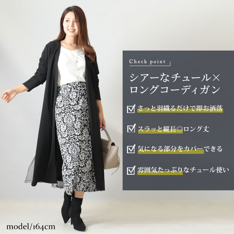 GOLDJAPAN 大きいサイズ レディース トップス カーディガン