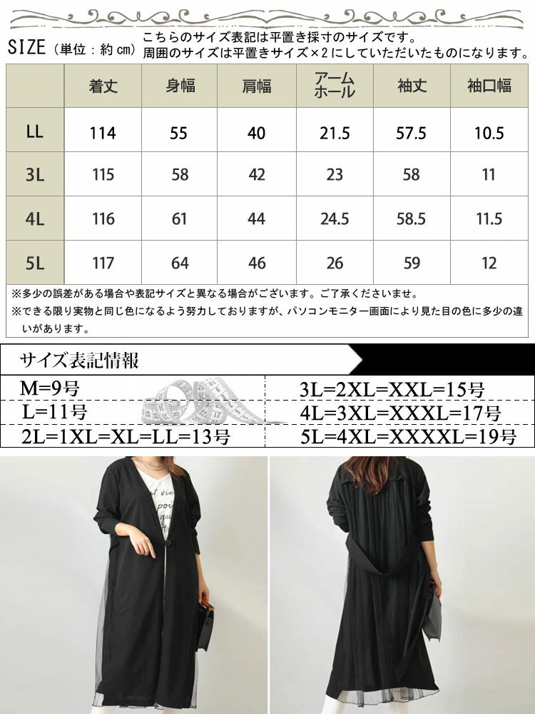 GOLDJAPAN 大きいサイズ レディース トップス カーディガン