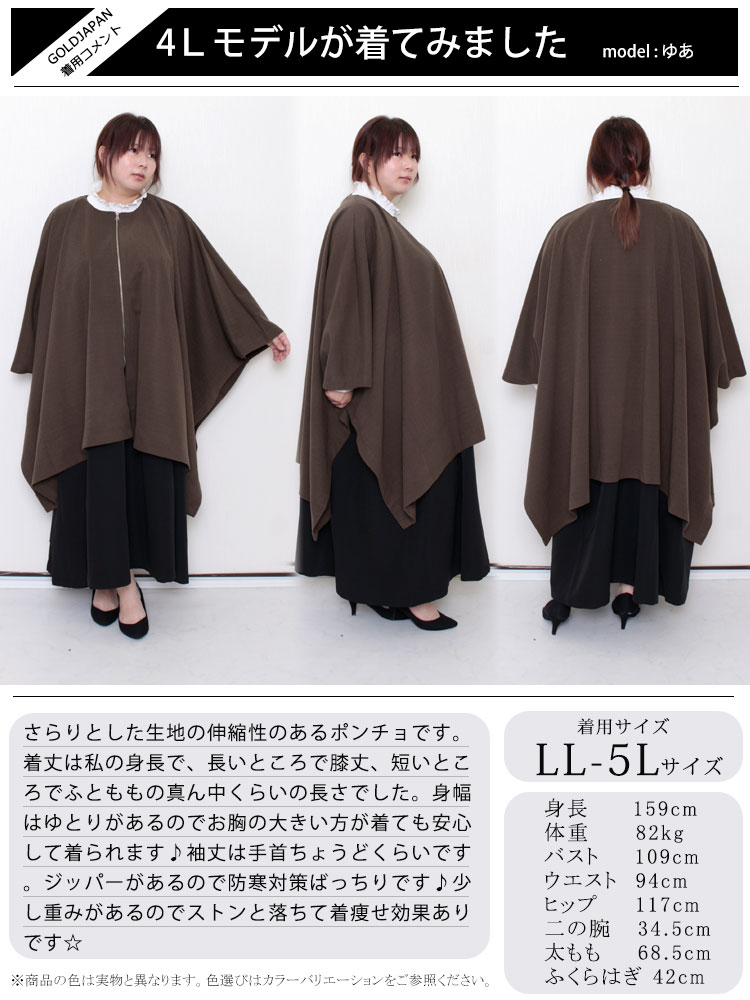 GOLDJAPAN 大きいサイズ レディース アウター コート ジャケット 