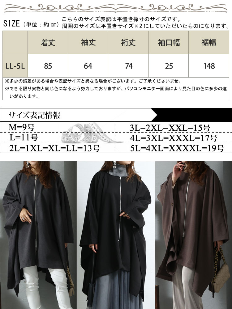 GOLDJAPAN 大きいサイズ レディース アウター コート ジャケット 