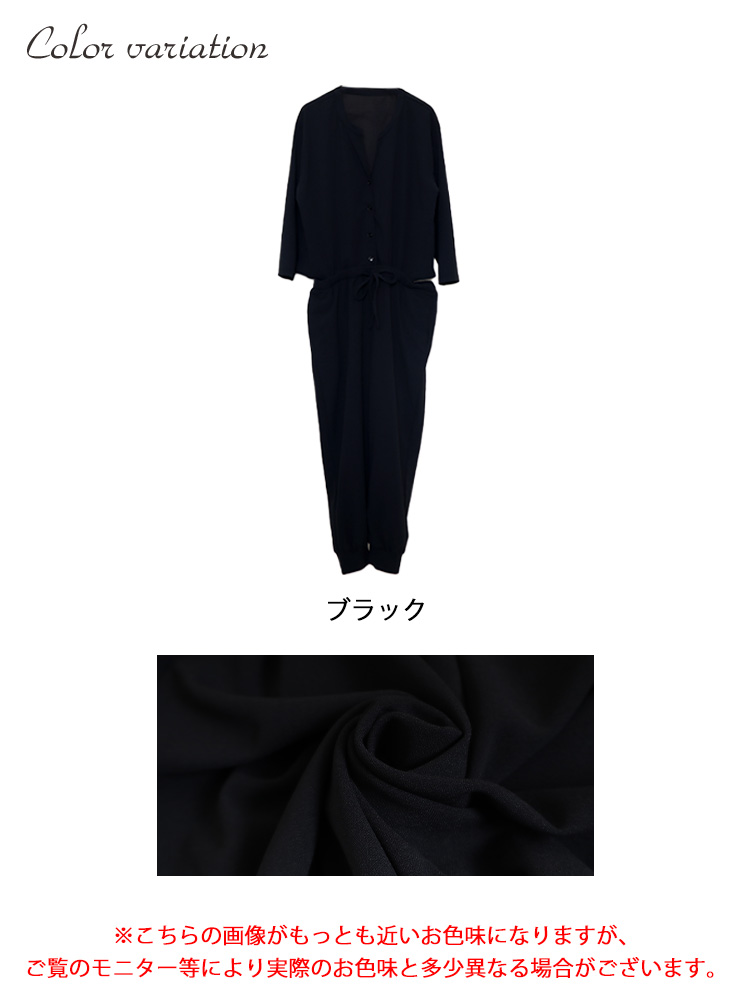 全部脱がなくてもトイレができるオールインワン