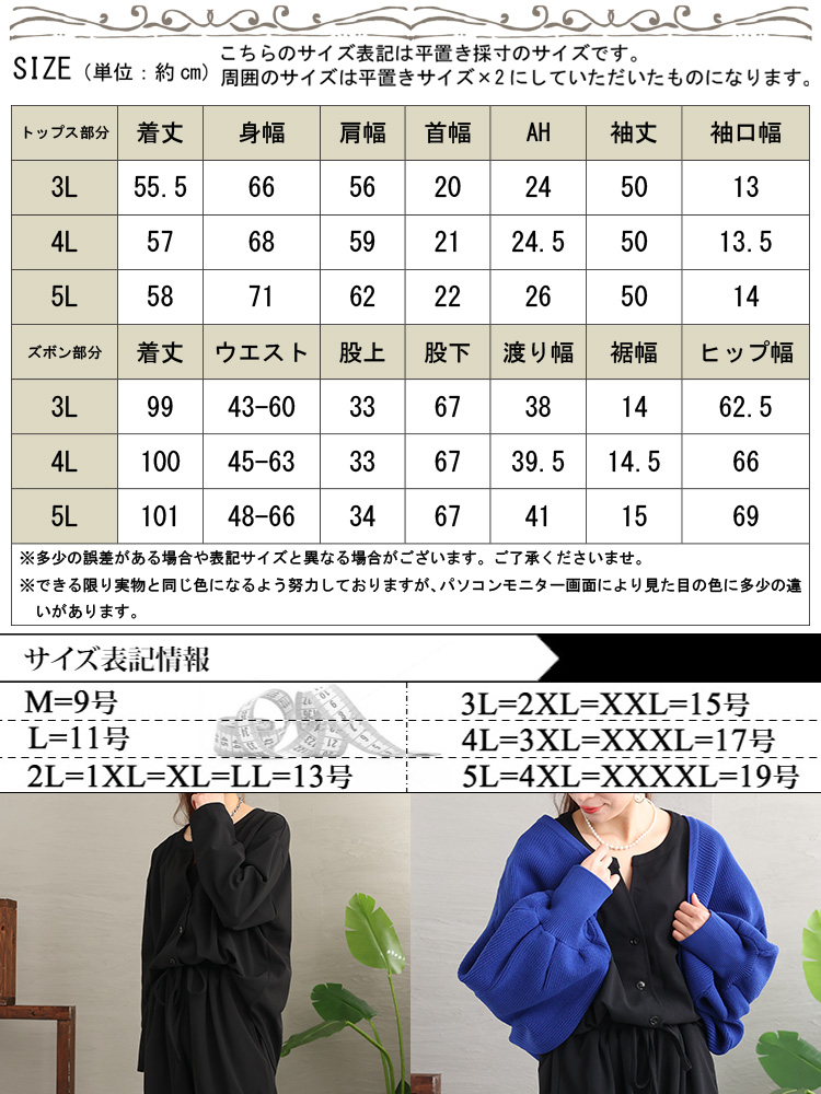 全部脱がなくてもトイレができるオールインワン