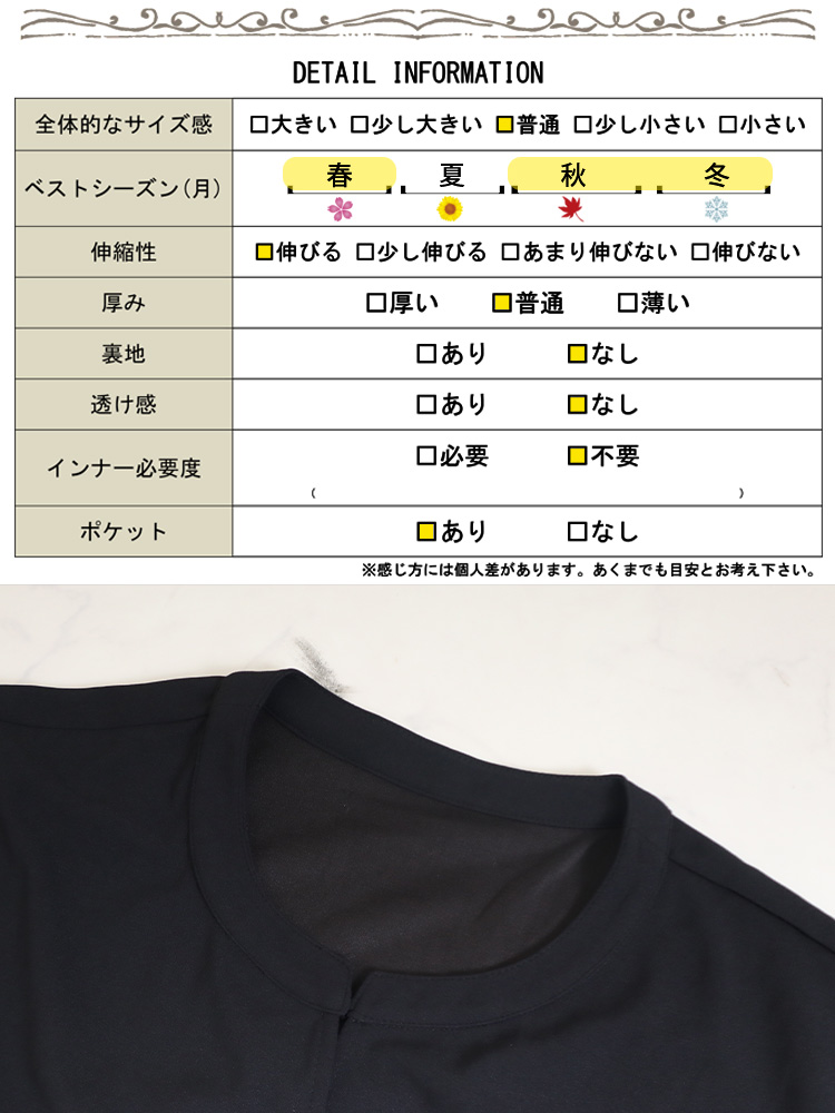 全部脱がなくてもトイレができるオールインワン
