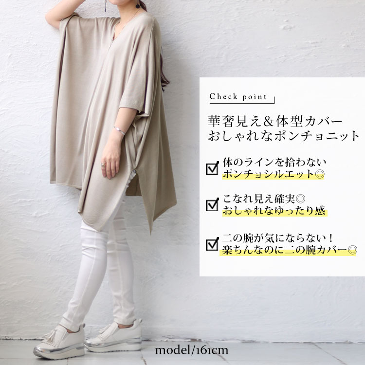 GOLDJAPAN 大きいサイズ レディース チュニック ニット Vネック