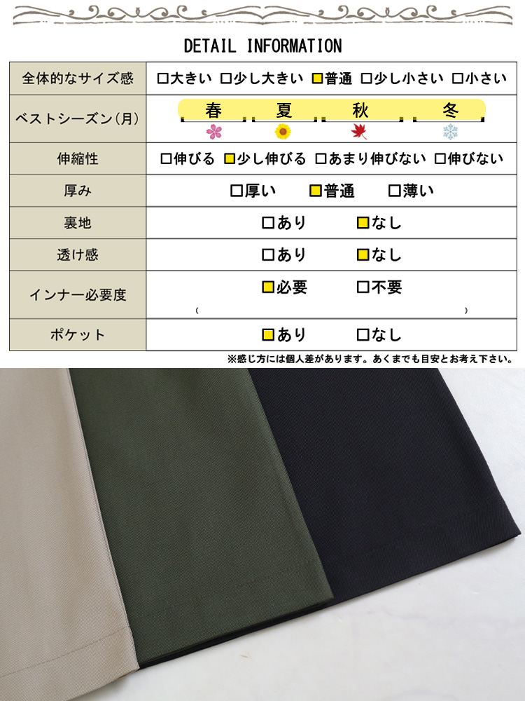 GOLDJAPAN 大きいサイズ レディース オールインワン タック