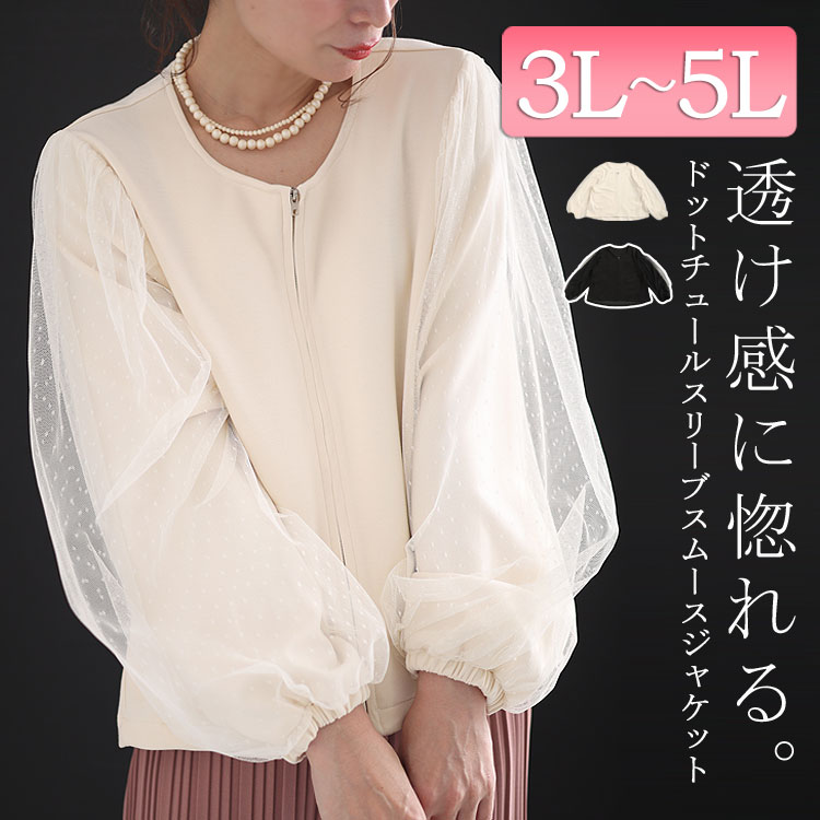 GOLDJAPAN 大きいサイズ レディース アウター ジャケット ノー