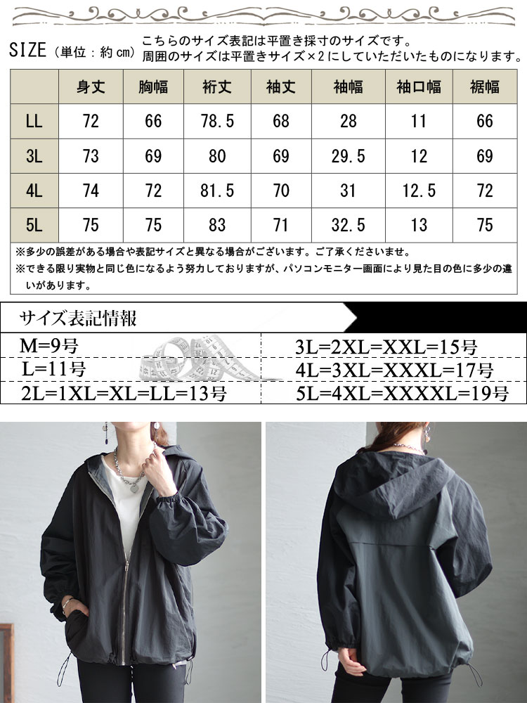 大きいサイズ メンズ ARC'TERYX (アークテリクス) ゴアテックス