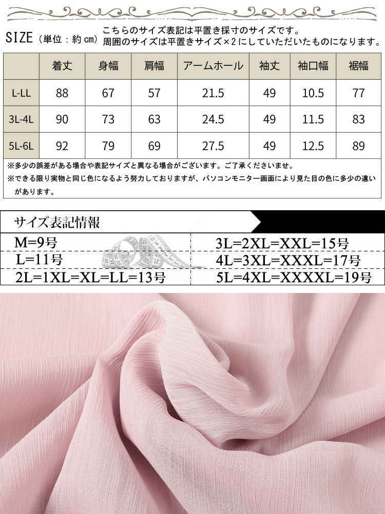 GOLDJAPAN 大きいサイズ レディース トップス シャツ ロング GOLDJAPAN 大きいサイズ レディース トップス シャツ ロング