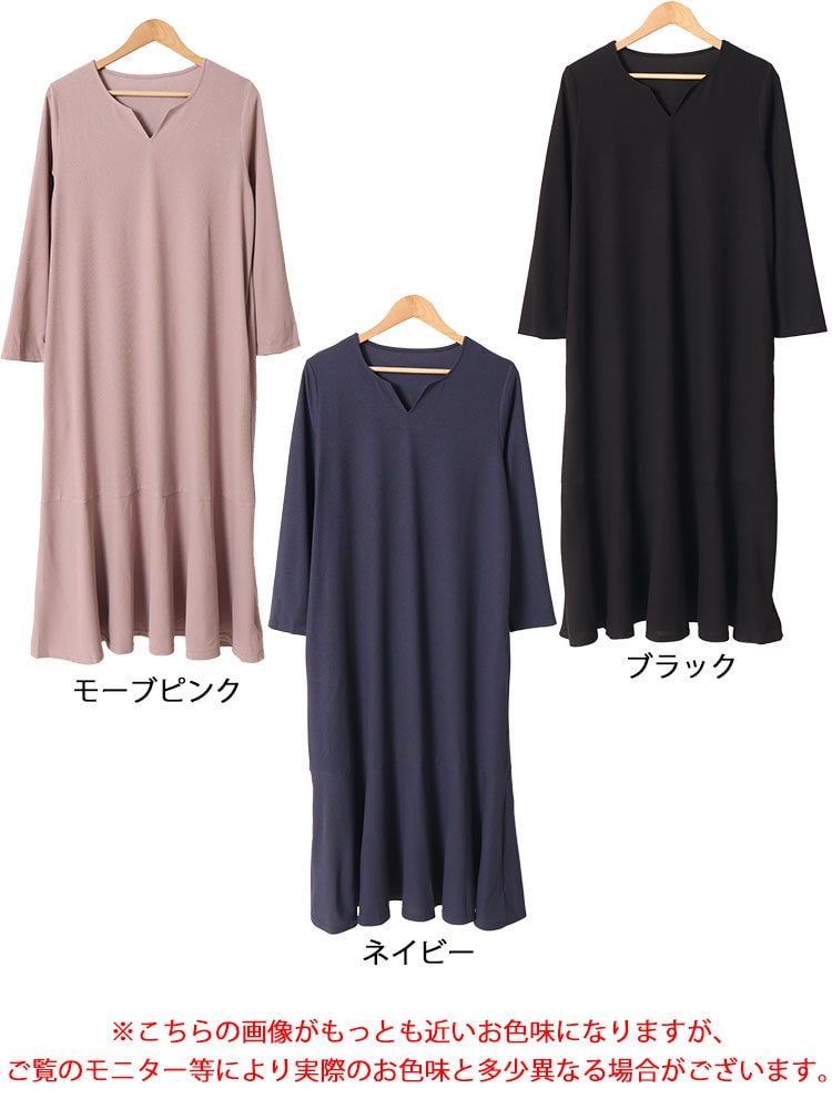 キーネックワッフルマーメイドワンピース