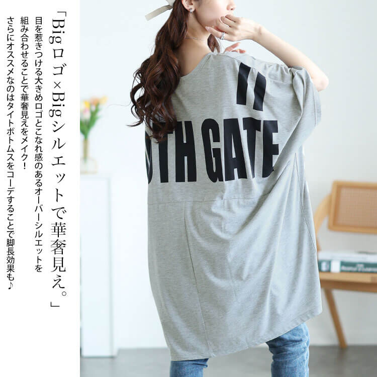 バックプリントドルマンチュニックTシャツ