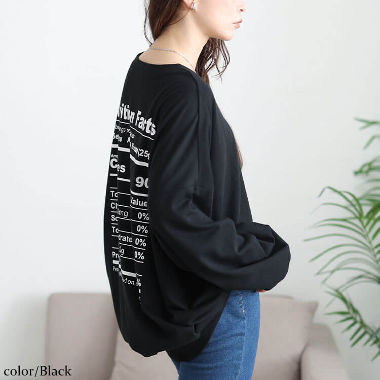 バックロゴプリントビッグトレーナー