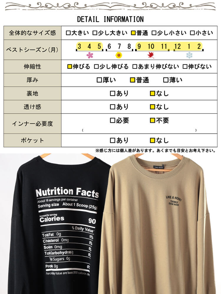 バックロゴプリントビッグトレーナー